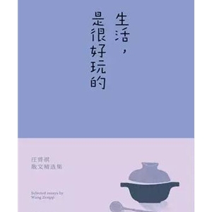 怎样改变自己？这些书改变了他们的想法