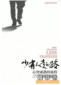 怎样改变自己?这些书改变了他们的想法
