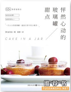 新春书单 | 一起遇见人生千万种可能