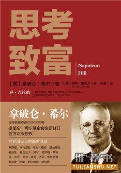 新春书单 | 一起遇见人生千万种可能