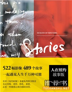 新春书单 | 一起遇见人生千万种可能