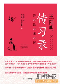 新春书单 | 一起遇见人生千万种可能