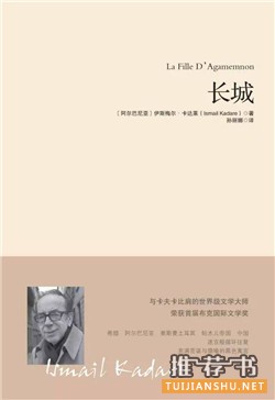 新春书单 | 一起遇见人生千万种可能