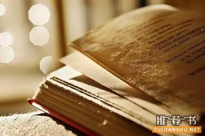 新春书单 | 一起遇见人生千万种可能