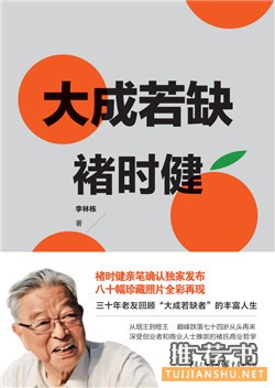 新春书单 | 一起遇见人生千万种可能