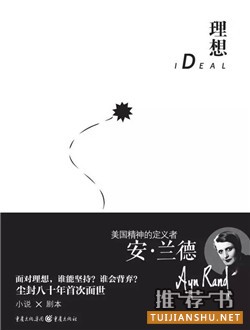 新春书单 | 一起遇见人生千万种可能