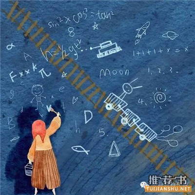 适合小学生看的书:四位语文名师给小学生推荐的寒假书单