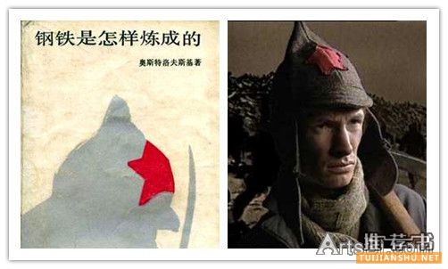 文学作品中的经典励志人物