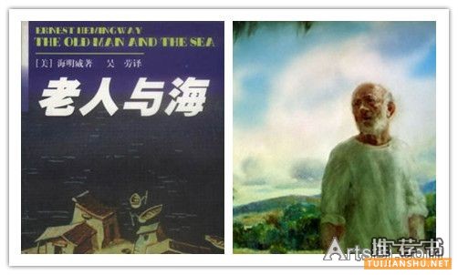 文学作品中的经典励志人物