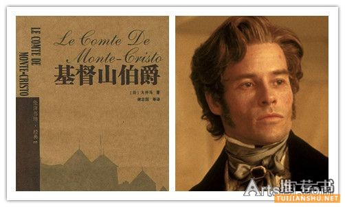 文学作品中的经典励志人物