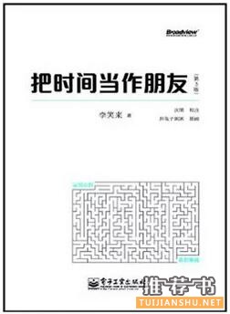 书单推荐：春节看完这7本书，你就能脱胎换骨