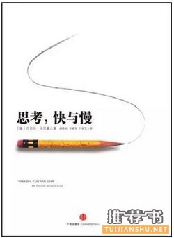 书单推荐：春节看完这7本书，你就能脱胎换骨