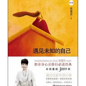 书单推荐：春节看完这7本书，你就能脱胎换骨
