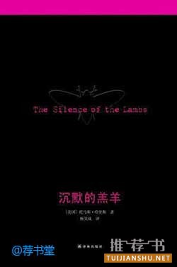 侦探推理小说：豆瓣评价最高的10部侦探推理小说