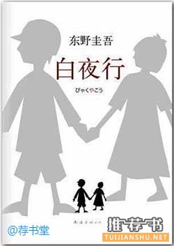 侦探推理小说：豆瓣评价最高的10部侦探推理小说