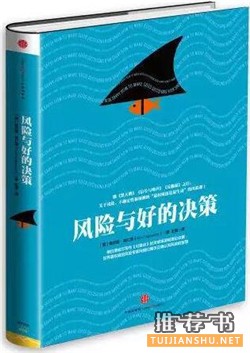 人在职场：15本提升职场竞争力的书