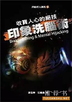 人在职场：15本提升职场竞争力的书