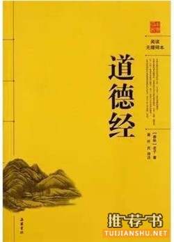 人在职场：15本提升职场竞争力的书