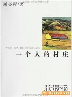 大自然的文字:这7本书让我闻到了大自然的香气