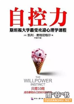 推荐书单：春节假期7本说看就看的书，看后成为更好的自己