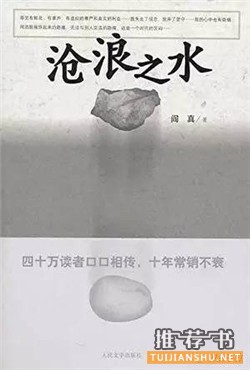 推荐书单：春节假期7本说看就看的书，看后成为更好的自己