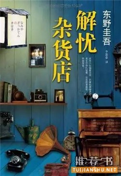 推荐书单：春节假期7本说看就看的书，看后成为更好的自己