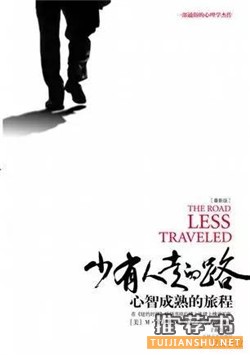 推荐书单：春节假期7本说看就看的书，看后成为更好的自己