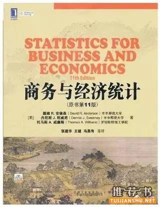 【数据分析】数据分析方法必备书单,数据分析师入门推荐