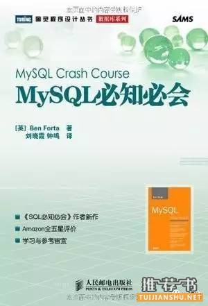 【数据分析】数据分析方法必备书单,数据分析师入门推荐