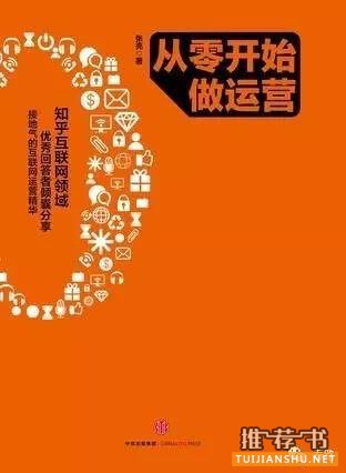 【数据分析】数据分析方法必备书单,数据分析师入门推荐