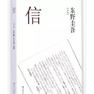 不错的小说推荐：这些小说让你在别人的故事里成长