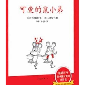 童话故事书单：挑个好童话，给孩子讲个好故事