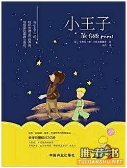 外国名著：12本外国名著推荐，曾改变过许多人命运的好书