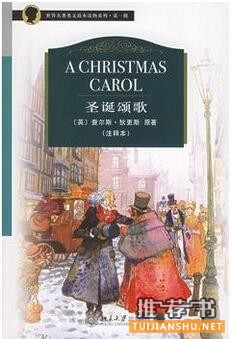 外国名著：12本外国名著推荐，曾改变过许多人命运的好书