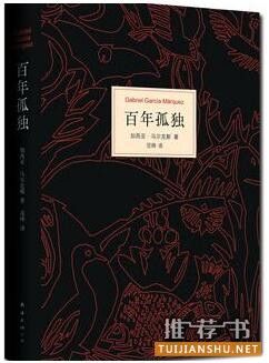 外国名著：12本外国名著推荐，曾改变过许多人命运的好书