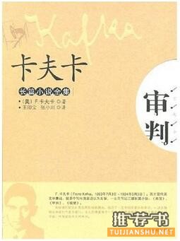 外国名著：12本外国名著推荐，曾改变过许多人命运的好书
