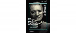 创业书单：明知你不看，还是给你推荐了18本书