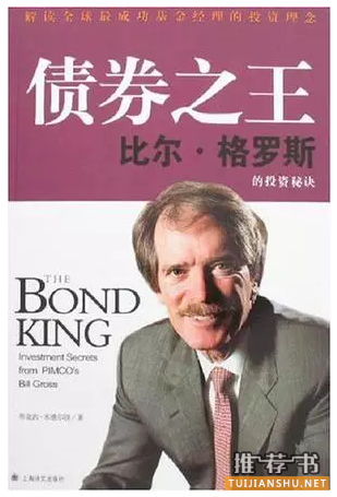 2017第一份投资书单：邱国鹭邵健等基金经理推荐13本书