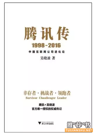 2017第一份投资书单：邱国鹭邵健等基金经理推荐13本书