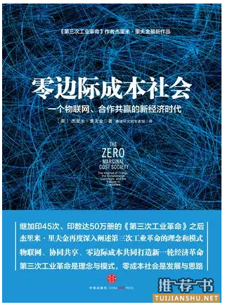 2017第一份投资书单：邱国鹭邵健等基金经理推荐13本书