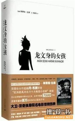 想了解女人?这5本书,讲述那些和女人有关的故事