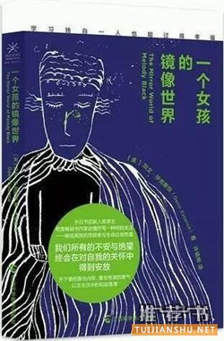 想了解女人?这5本书,讲述那些和女人有关的故事