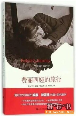 想了解女人?这5本书,讲述那些和女人有关的故事