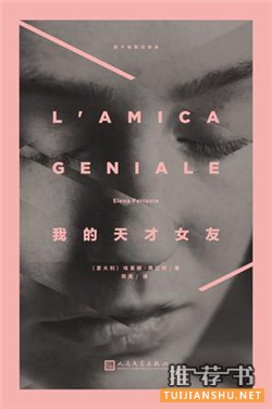 想了解女人?这5本书,讲述那些和女人有关的故事