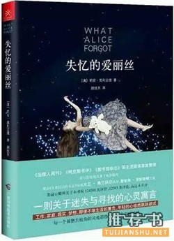 想了解女人?这5本书,讲述那些和女人有关的故事