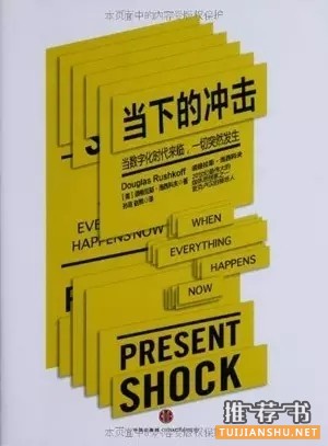 陕西官员必读的11本书，王岐山同志推荐了这一本