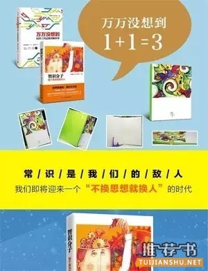 陕西官员必读的11本书，王岐山同志推荐了这一本