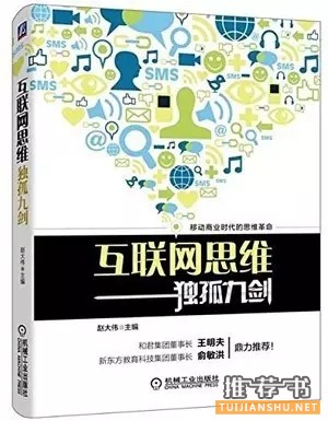 陕西官员必读的11本书，王岐山同志推荐了这一本