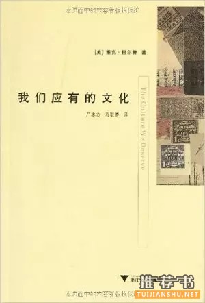 陕西官员必读的11本书，王岐山同志推荐了这一本