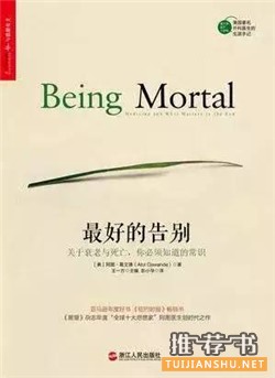 奥巴马书单 | 退休的奥巴马在读什么书?